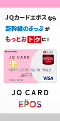 Jr九州 駅別時刻表 Jr九州 駅別時刻表
